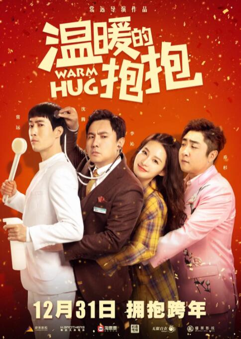 唐人社区精品视频